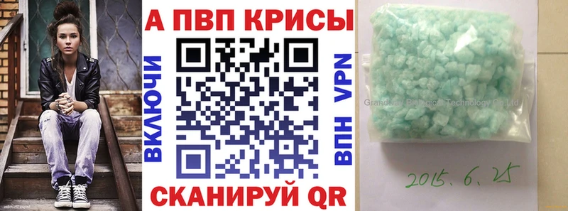 даркнет какой сайт  продажа наркотиков  Новомичуринск  Alpha-PVP кристаллы  blacksprut рабочий сайт 