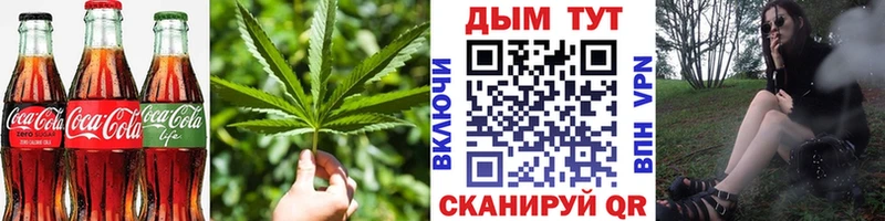 Еда ТГК конопля  наркотики  Новомичуринск 