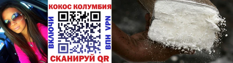 COCAIN Fish Scale Новомичуринск