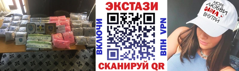 закладки Новомичуринск Экстази Punisher