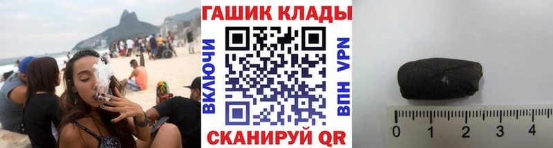 Гашиш Cannabis  купить наркотики цена  Новомичуринск 