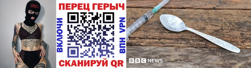 купить   Новомичуринск  Героин гречка 