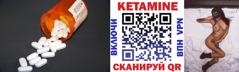 Кетамин VHQ  блэк спрут tor  Новомичуринск 
