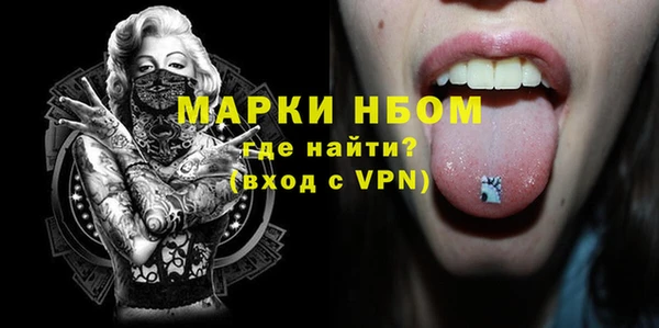 дмт Балахна