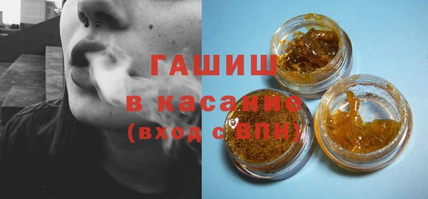марки nbome Балабаново