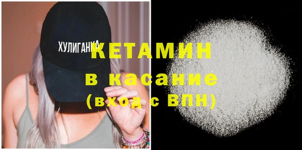 марки nbome Балабаново