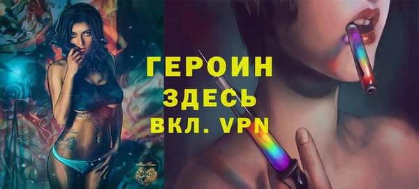 марки nbome Балабаново