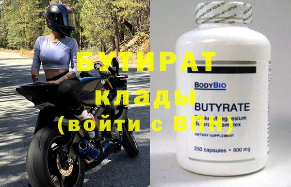 дмт Балахна