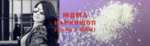 марки nbome Балабаново