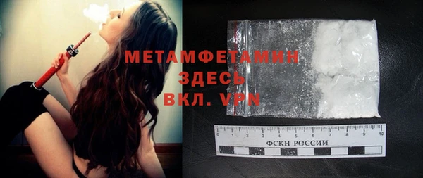 марки nbome Балабаново