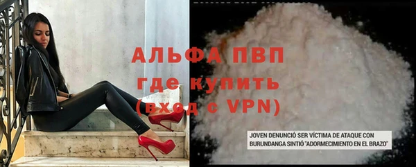 дмт Балахна