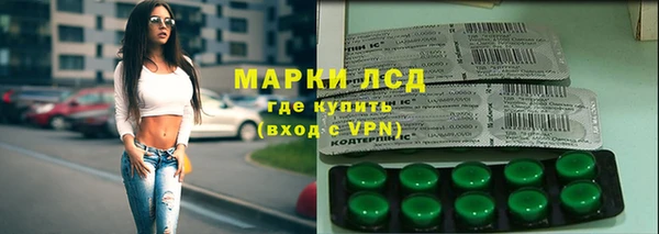 марки nbome Балабаново