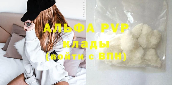 дмт Балахна