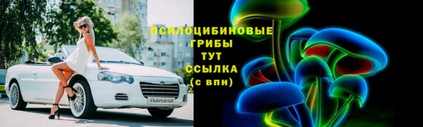 марки nbome Балабаново