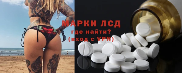 марки nbome Балабаново