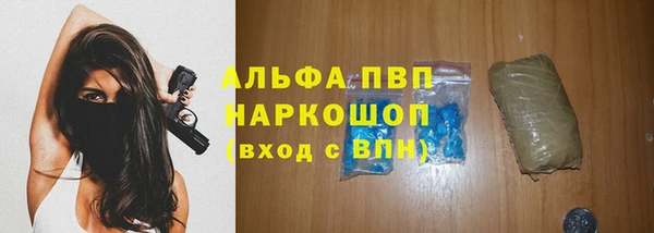 марки nbome Балабаново