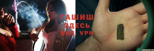 марки nbome Балабаново