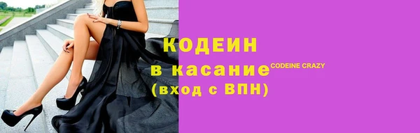 прущие крисы Баксан