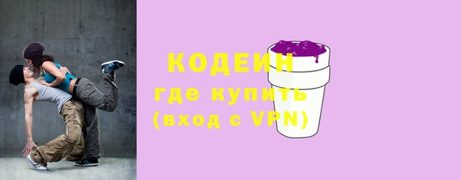 дмт Балахна