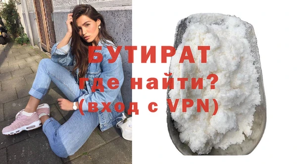 прущие крисы Баксан
