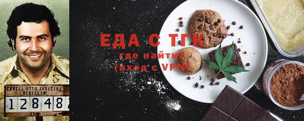 дмт Балахна