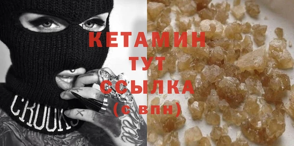 марки nbome Балабаново