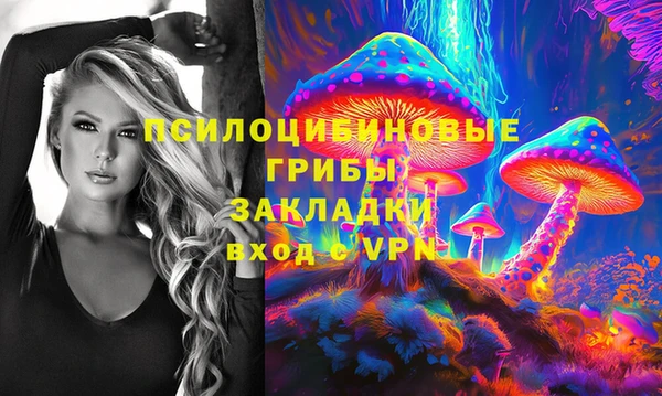 марки nbome Балабаново