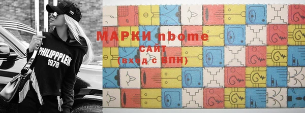 марки nbome Балабаново