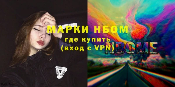 марки nbome Балабаново