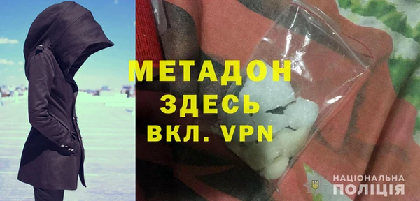 марки nbome Балабаново