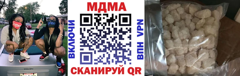 МДМА молли  Новомичуринск 
