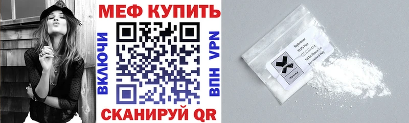 Мефедрон мука  Новомичуринск 