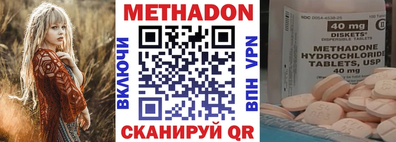mega ссылки Новомичуринск МЕТАДОН мёд