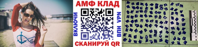 Первитин кристалл  ОМГ ОМГ маркетплейс  Новомичуринск 
