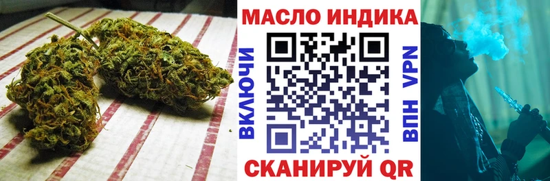 ТГК вейп с тгк  Новомичуринск 